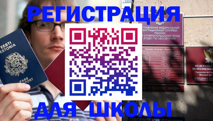 прописка поиск в Козловке